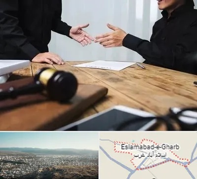 وکیل شرکت در اسلام آباد غرب