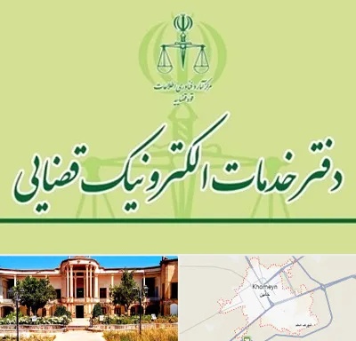 دفتر خدمات قضایی در خمین