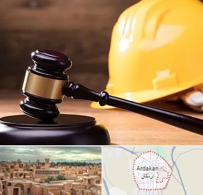 وکیل شهرداری در اردکان