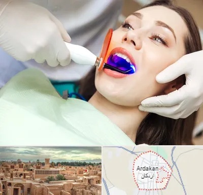 دندانپزشکی بدون درد در اردکان