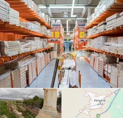 فروشگاه لوازم ساختمانی در کنگاور