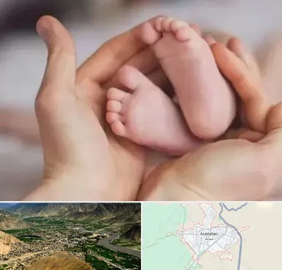 دكتر ناباروری در اسدآباد