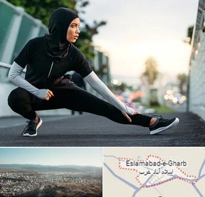 فروشگاه لباس ورزشی زنانه در اسلام آباد غرب