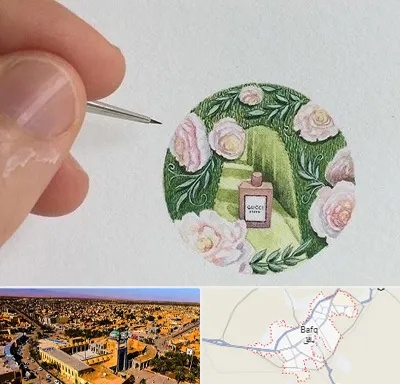 آموزشگاه مینیاتور در بافق