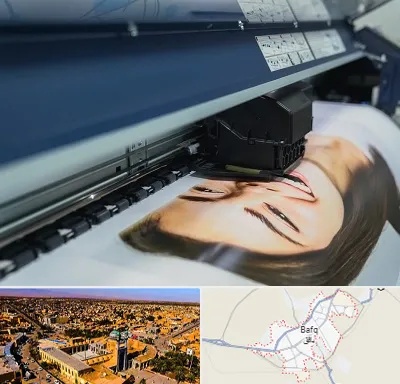 چاپ بنر تبلیغاتی در بافق