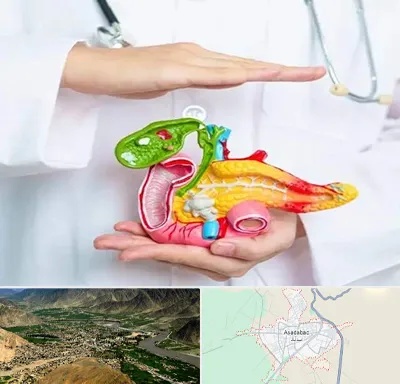 دکتر سرطان لوزالمعده در اسدآباد