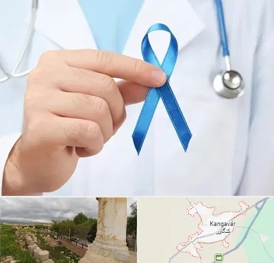 دکتر سرطان بیضه در کنگاور