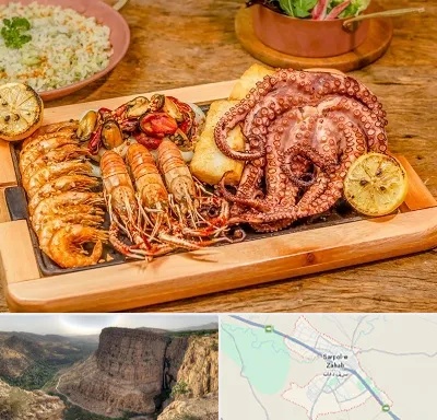 رستوران دریایی در سرپل ذهاب