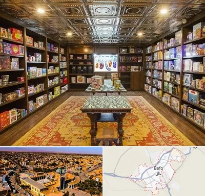 فروشگاه بازی فکری در بافق