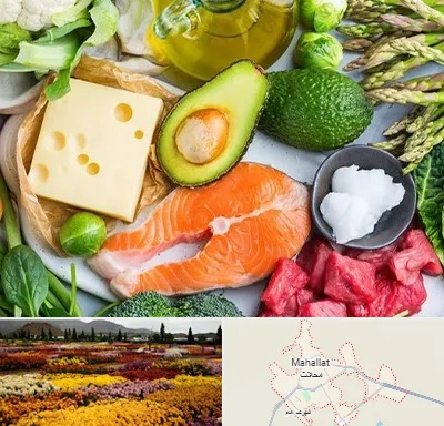 فروشگاه محصولات کتوژنیک در محلات