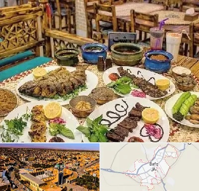 رستوران گیلانی در بافق