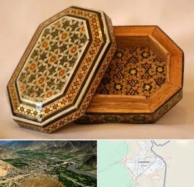خاتم کاری در اسدآباد