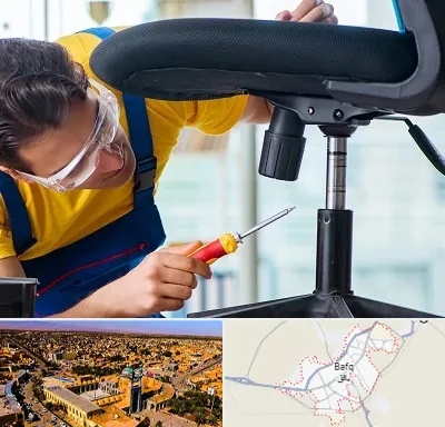 تعمیر صندلی اداری در بافق