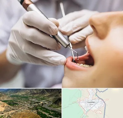 دندانپزشکی ارزان در اسدآباد
