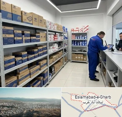 لوازم یدکی جیلی در اسلام آباد غرب