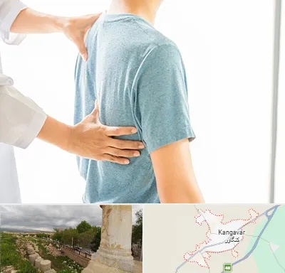 دکتر سیاتیک در کنگاور