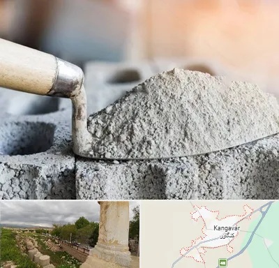 عمده فروشی مصالح ساختمانی در کنگاور
