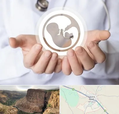 کلینیک ناباروری در سرپل ذهاب