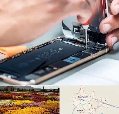 تعمیرکار موبایل در محلات