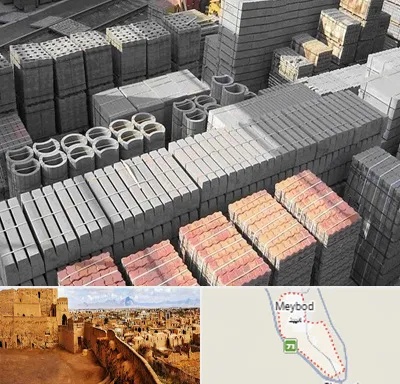 مصالح فروشی در میبد