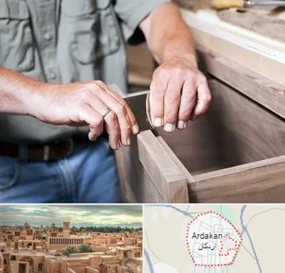 مرکز فروش کابینت در اردکان