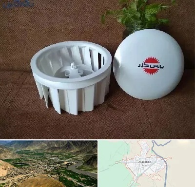 قطعات پارس خزر در اسدآباد