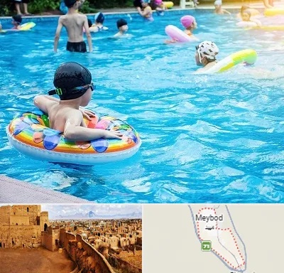 استخر کودکان در میبد