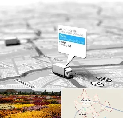 باربری در محلات