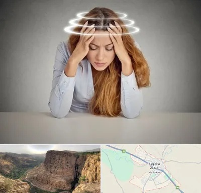 دکتر متخصص سرگیجه در سرپل ذهاب