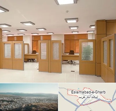 پارتیشن ام دی اف در اسلام آباد غرب