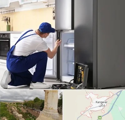 سرویس یخچال در کنگاور