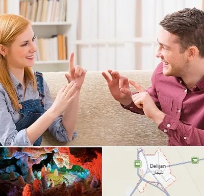 آموزشگاه زبان ناشنوایان در دلیجان