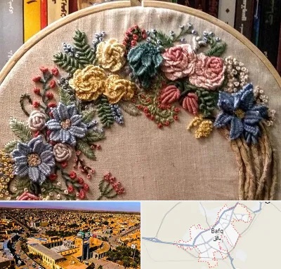 کلاس گلدوزی برزیلی در بافق