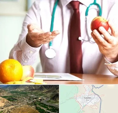 مرکز لاغری در اسدآباد