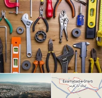 ابزار آلات در اسلام آباد غرب