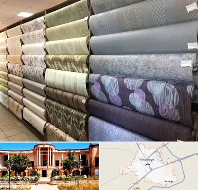 پارچه فروشی ارزان در خمین
