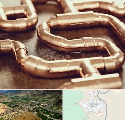فروش لوله برنجی در اسدآباد