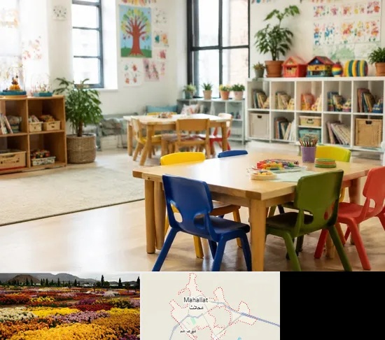 پیش دبستانی در محلات