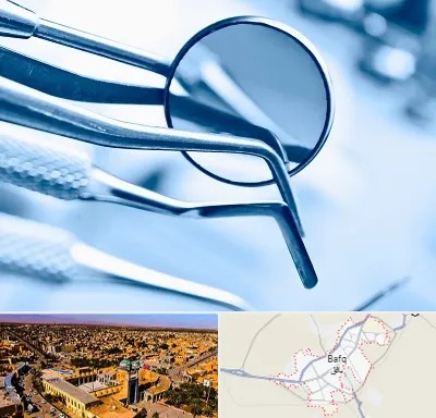 تجهیزات دندانپزشکی در بافق