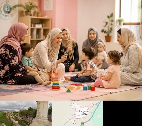 کارگاه مادر و کودک در کنگاور