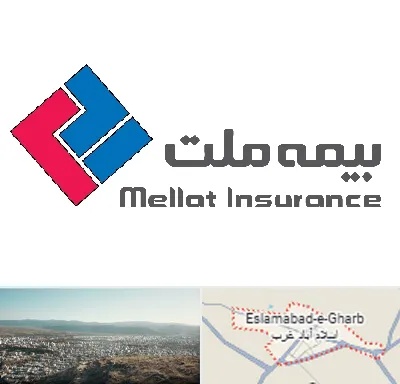 بیمه ملت در اسلام آباد غرب
