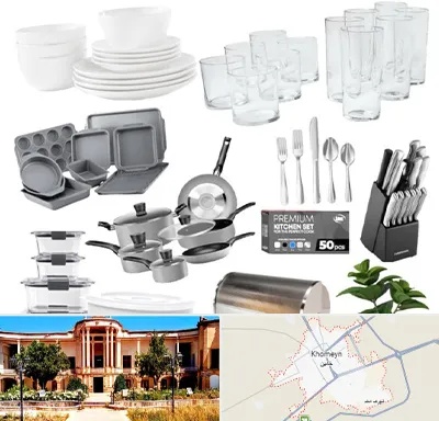 فروشگاه ظروف آشپزخانه در خمین