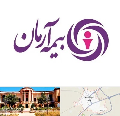 بیمه آرمان در خمین