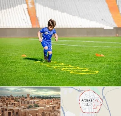 مدرسه فوتبال در اردکان