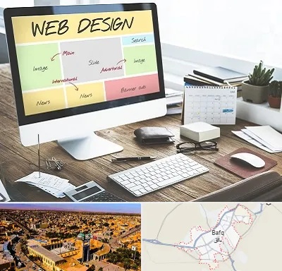 آموزشگاه طراحی سایت در بافق