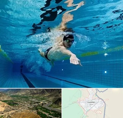 باشگاه شنا در اسدآباد