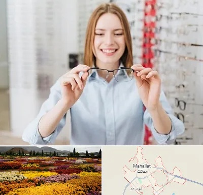 فروشگاه عینک در محلات