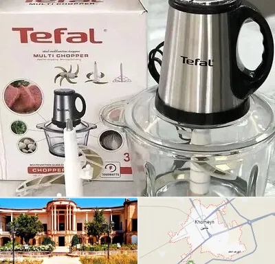 قطعات تفال در خمین