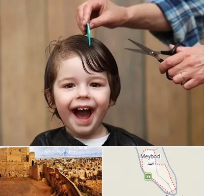 آرایشگاه کودک در میبد
