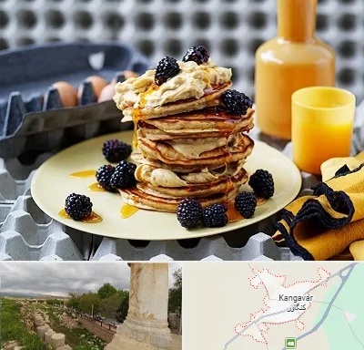 صبحانه در کنگاور